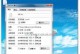 直接存储移动硬盘怎么设置,打造个性化数据管理方案
