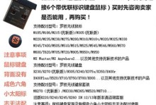 罗技M215二代鼠标的卓越表现（快速、精准、耐用——罗技M215二代鼠标的一流体验）