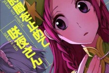 佳能501.8三代（探索佳能501.8三代的卓越性能和令人惊艳的画质）