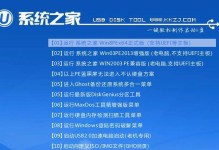 使用U盘安装Win8.1原版系统的教程（简易步骤让您轻松装机）