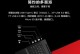 ThinkPadE580升级内存条的教程（简单易懂的ThinkPadE580内存扩容指南）