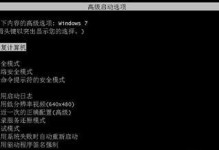 电脑错误代码000B0A7D的解决方法及预防措施（遇到电脑错误代码000B0A7D？别慌！这里有完美解决方案！）