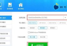 使用U盘安装系统的详细教程（通过U盘启动安装系统，轻松实现系统安装和升级）