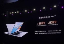 AMDA4笔记本评测（AMDA4笔记本的配置、性能和使用体验全面解析）