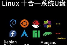 3.0U盘系统安装教程（快速了解如何使用3.0U盘安装最新操作系统，简化安装过程）