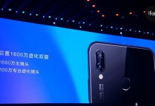 从前置130万像素到如今的摄影技术发展（回顾过去，展望未来的摄影世界）