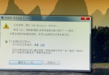 电脑显示601的错误原因及解决方法（详解电脑显示601错误的可能原因及有效解决办法）
