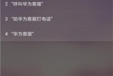 华为手机读内存卡使用教程（华为手机如何正确读取和管理内存卡中的数据）