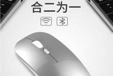 苹果手机鼠标设置教程（实用指南，让你的手机操作更便捷）