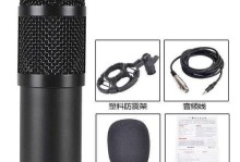 BM800麦克风（探索BM800麦克风的高品质录音体验）