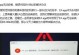 解决QQ电脑管家组件错误4的方法（轻松应对QQ电脑管家组件错误4的解决方案）
