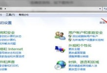 怎么查看电脑激活时间,电脑激活时间查看方法概述