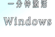 电脑开机显示激活windows怎么办,电脑开机提示激活Windows？快速解决指南