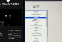 苹果桌上电脑使用教程（一步步教你成为苹果电脑高手）