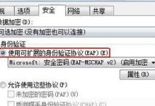 解决台式电脑连接宽带错误756的方法（快速有效解决宽带错误756，让上网更稳定畅快）