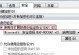 解决台式电脑连接宽带错误756的方法（快速有效解决宽带错误756，让上网更稳定畅快）