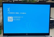 笔记本电脑硬盘错误修复（-修复硬盘错误）