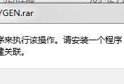 电脑解压包命令错误的原因和解决方法（探索常见的电脑解压包命令错误及其解决方案）