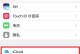 苹果手机itunes备份,存储与恢复的奥秘
