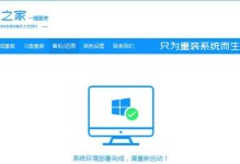 联想电脑系统安装教程（轻松掌握联想电脑系统安装的步骤及技巧）