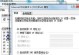 电脑无法上网的错误代码解析（排查网络故障的实用指南）