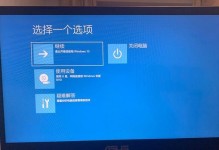 解读电脑Win10蓝屏错误码14的原因与解决方法（探索电脑Win10蓝屏错误码14的奥秘，为您提供解决方案）