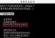 电脑频繁重启的原因及解决方法（电脑重启、死机、蓝屏？这些问题都有解！）