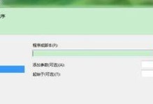 电脑闹钟怎么设置,轻松设定您的个性化唤醒时间