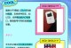 如何连接手机热点WiFi（轻松连接手机热点WiFi的步骤和技巧）