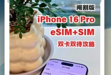 手机pro怎么念,手机“Pro”命名背后的内容创作奥秘