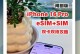 手机pro怎么念,手机“Pro”命名背后的内容创作奥秘