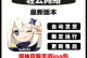 原神教程（提升游戏体验的关键步骤与技巧）