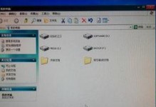 怎么调整移动硬盘内容,高效整理与管理的实用指南