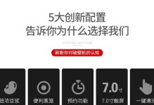 以瑞本破壁机（从破壁机到健康生活，用以瑞本破壁机释放营养活力）