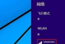 电脑无法连接Wi-Fi密码错误（解决电脑Wi-Fi密码错误的方法及注意事项）