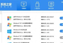 轻松安装家庭电脑系统（从零开始的家庭电脑系统安装教程）