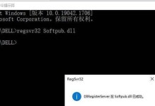 解决电脑上网证书错误的方法（如何应对电脑上网证书错误问题，解决网页无法访问的困扰）