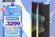 以海盗船8g内存条的性能如何？（探讨海盗船8g内存条的速度、稳定性和耐用性）