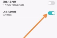 免费上网教程（以台式电脑为平台，教你如何免费上网，让网络不再限制你的视野）