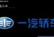 以美行导航，轻松出行无忧（解放出行，精确规划路线，高效节约时间）