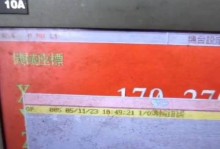 电脑IO设备错误（解决电脑IO设备错误的实用技巧）