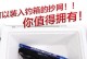米4手机（米4手机的功能与性能介绍）