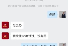 电脑自动上密码错误的原因及解决方法（探讨密码错误的可能原因，帮助解决自动上密码错误的问题）