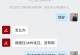 电脑自动上密码错误的原因及解决方法（探讨密码错误的可能原因，帮助解决自动上密码错误的问题）