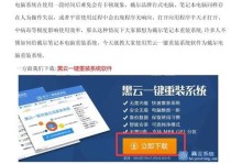 如何入手一台戴尔新电脑（全面指南，轻松选择适合你的电脑）