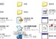 Win7引导系统安装教程（以Win7系统为例，详细介绍如何进行系统安装）