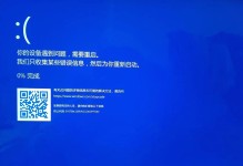解决联想电脑联网驱动错误的终极指南（排查、修复和优化联想电脑网络驱动问题，让你畅游互联网）