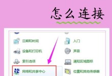 电脑升级安装系统详细教程（一步步教你如何成功升级电脑并安装系统）