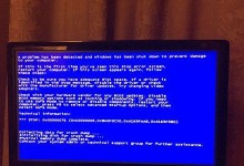 DNF一进游戏电脑就蓝屏，你需要知道的解决方法（遭遇DNF游戏蓝屏？别担心，这里有15个解决方案！）