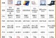 大学生必备的十款笔记本电脑（选择适合大学生的高性能笔记本电脑，助力学业和娱乐）